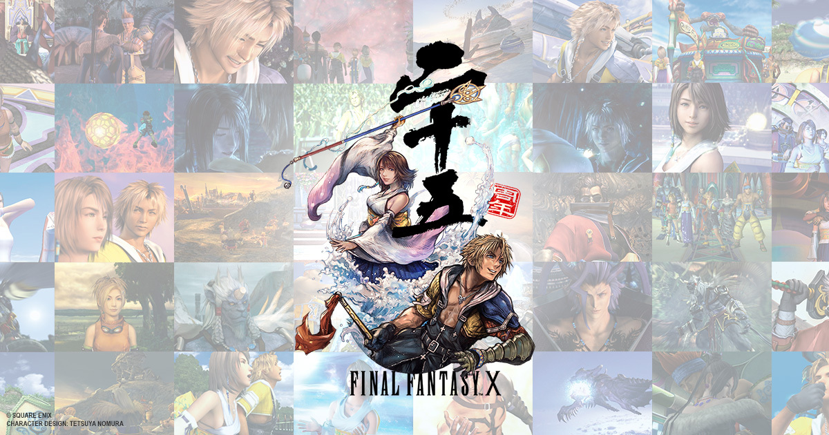 jp.finalfantasy.com