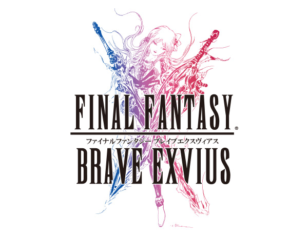 FFBE ファイナルファンタジー ブレイブエクスヴィアス のぼり 非売品 