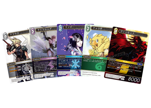 FFTCG】フルアートプレミアムカード紹介[力の復活] | トピックス