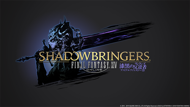 PCゲームソフトFF14 SHADOW BRINGERS for Windows