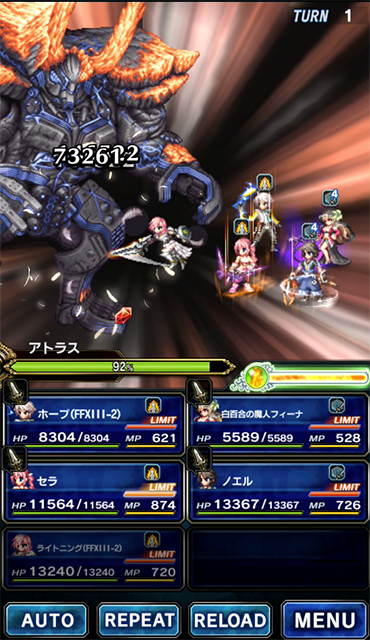 ファイナルファンタジー ブレイブエクスヴィアス』『ファイナル
