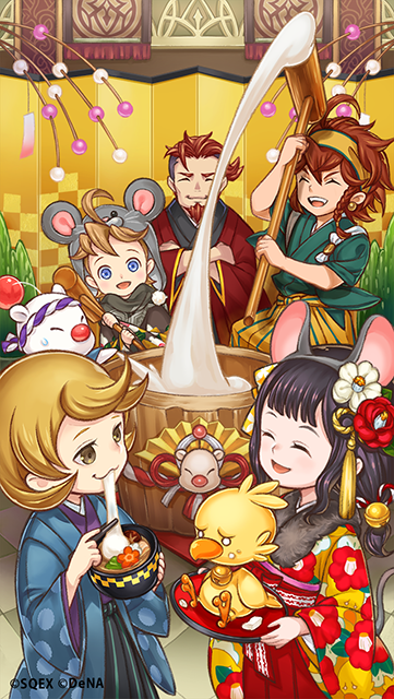 ファイナルファンタジー レコードキーパー』「NEW YEAR Party 2020」を