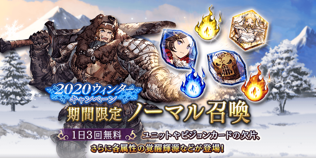WAR OF THE VISIONS ファイナルファンタジー ブレイブエクスヴィアス