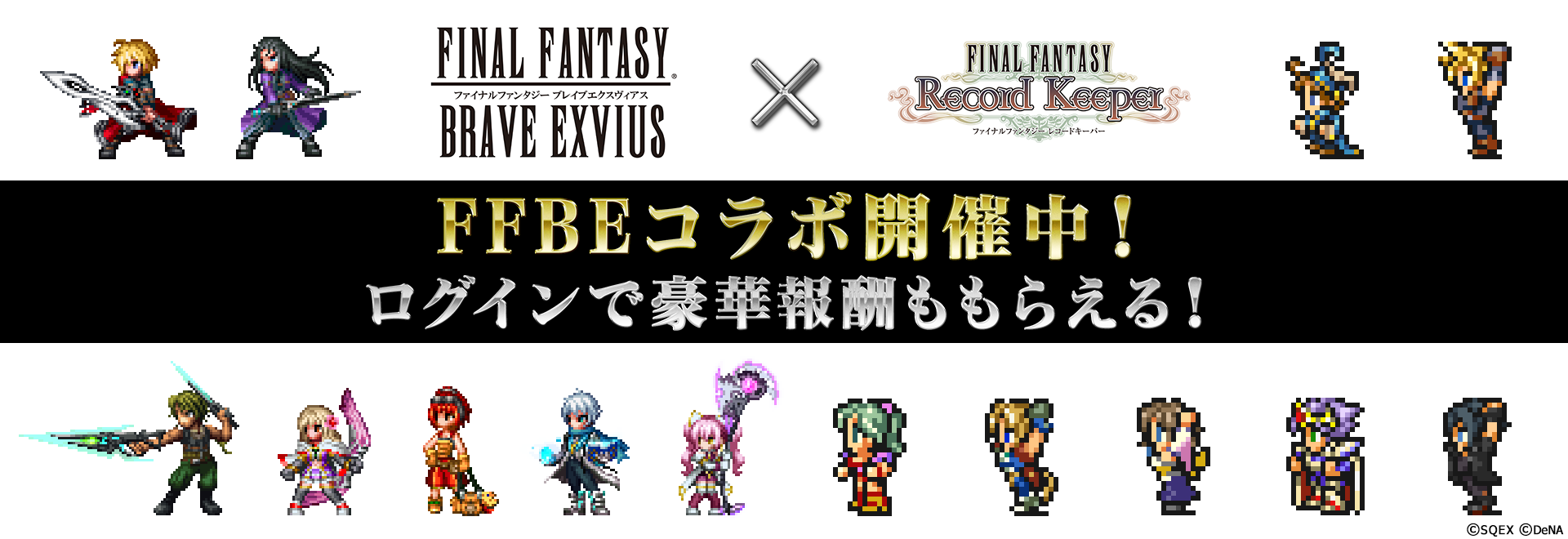 画像 Ffrk 壁紙 無料の壁紙hd