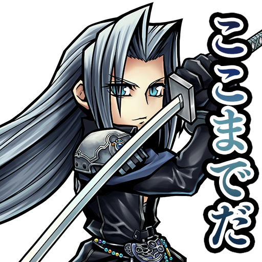 FINAL FANTASY ディシディア オペラオムニア 懐中時計3種③ FINAL FANTASY ディシディア オペラオムニア 懐中時計3種③