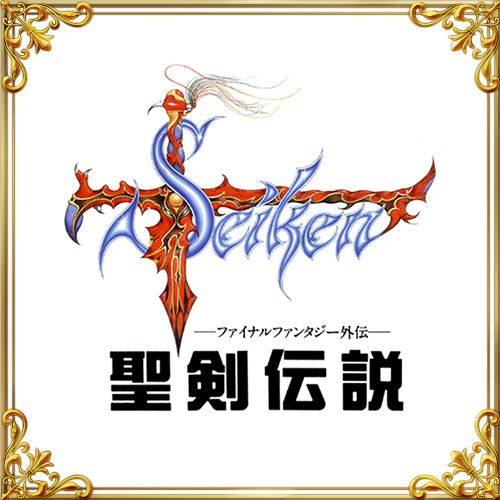 週刊ファイナルファンタジー 6月24日 トピックス ファイナルファンタジーポータルサイト Square Enix