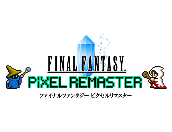 ファイナルファンタジー ピクセルリマスター”シリーズ『FFI』～『FFVI