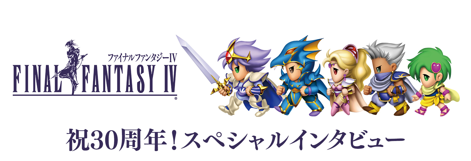 アナログレコード 2点 ファイナルファンタジー7 FF4 - 邦楽