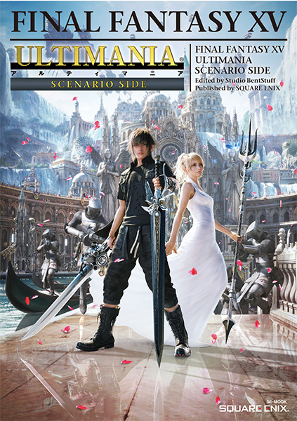 送料無料（一部地域を除く）】 FF15 FINAL FANTASY XV ストール ノクト