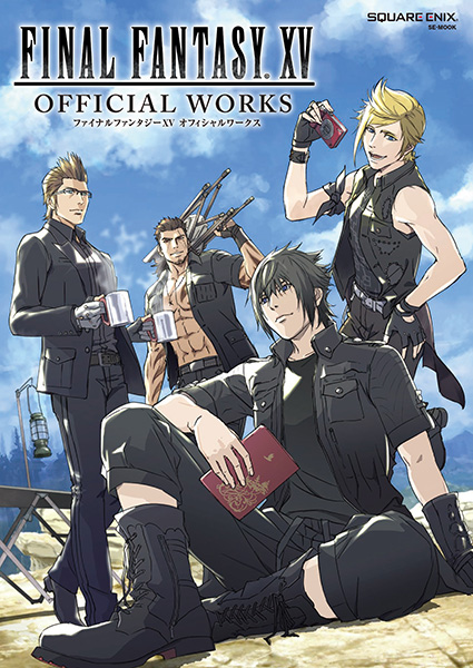 祝『ファイナルファンタジーXV』5周年！『FFXV』グッズをご紹介 