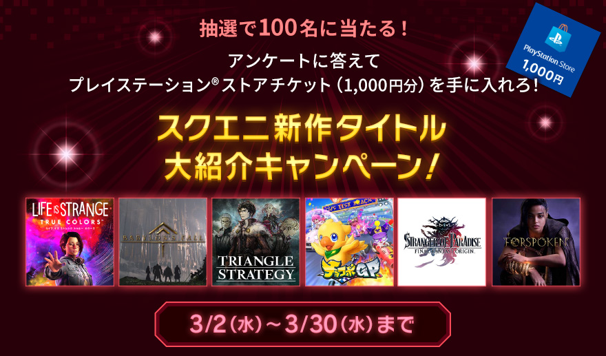 セール！ 　 Fantasy+　World's Most Imaginative HOLLYWOOD FANTASY VOICES - SALE - セール商品一覧 | 株式会社ハイ