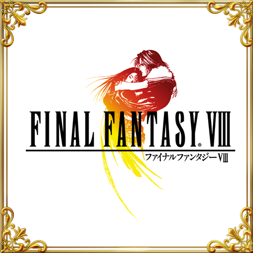 週刊ファイナルファンタジー 3月3日 トピックス ファイナルファンタジーポータルサイト Square Enix