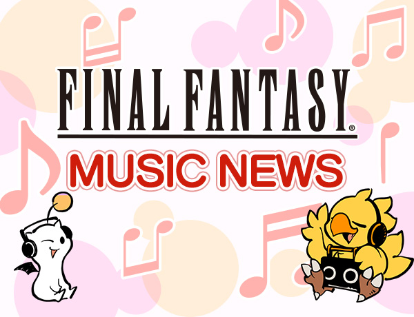 ファイナルファンタジーVIII』発売25周年！関連の音楽商品をご紹介！ | ニュース | ファイナルファンタジーポータルサイト | SQUARE  ENIX