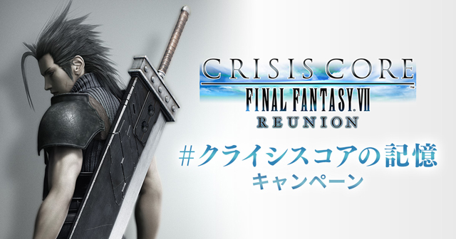 限定セール！ クライシスコア ファイナルファンタジー7 ヒーロー FF7