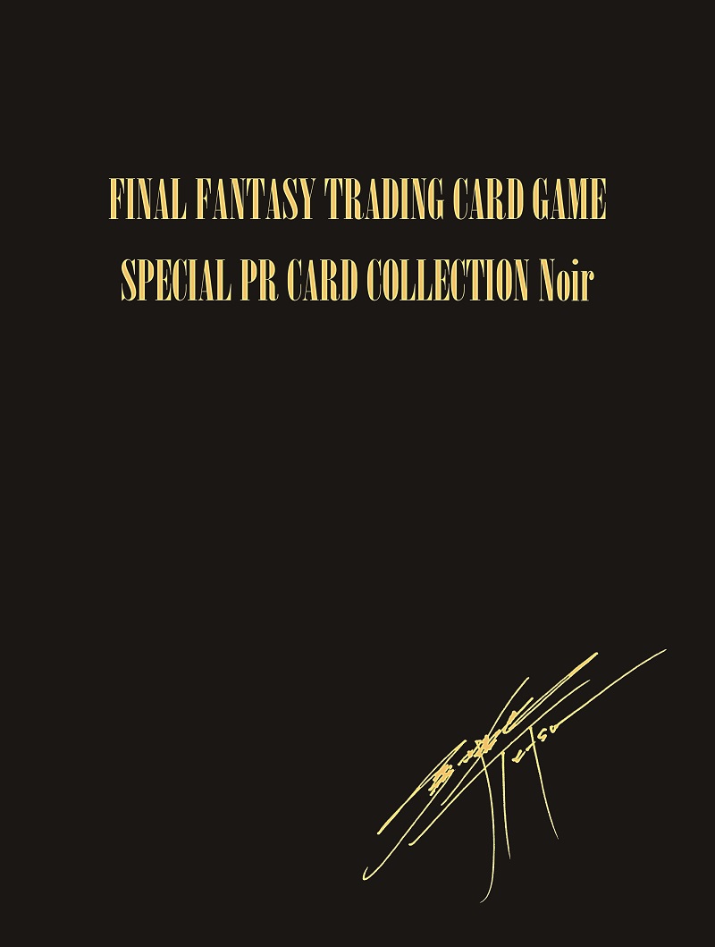 FINAL FANTASY TRADING CARD GAME SPECIAL PR CARD COLLECTION Noir 