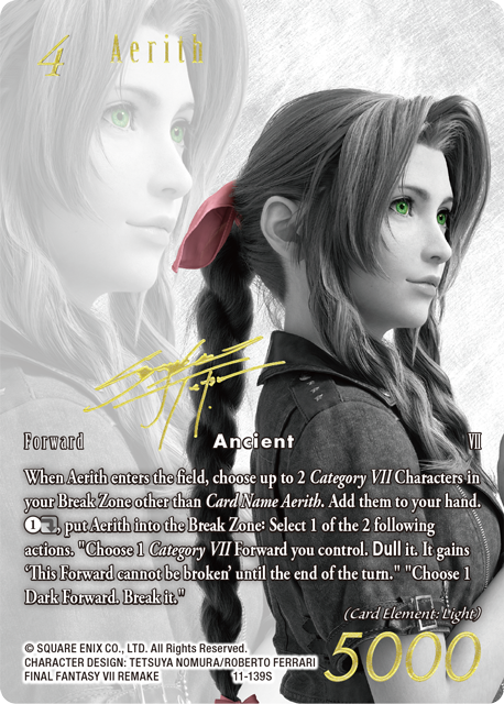 FINAL FANTASY TRADING CARD GAME SPECIAL PR CARD COLLECTION Noir