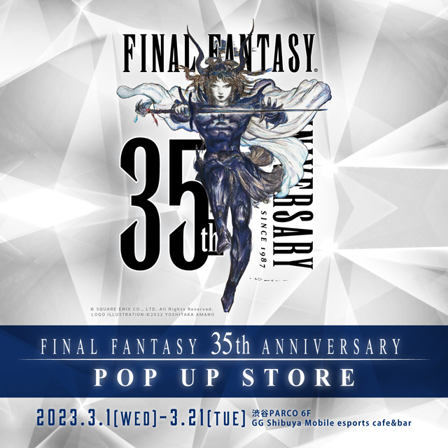 PARCO×FINAL FANTASY HIPSHOP ファイナルファンタジーⅥボクサーパンツ ...