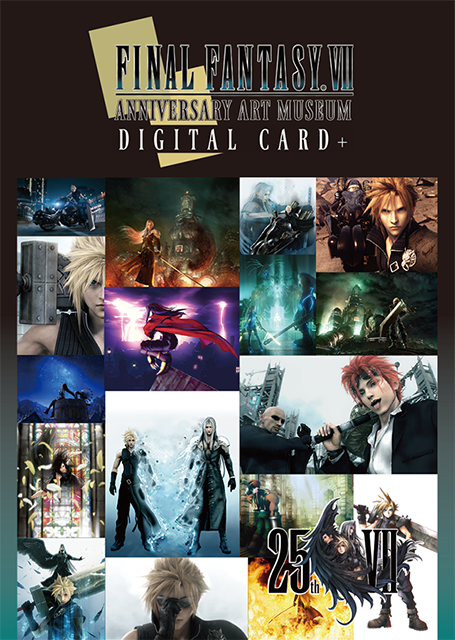 ファイナルファンタジーVII』新商品トレーディングカード