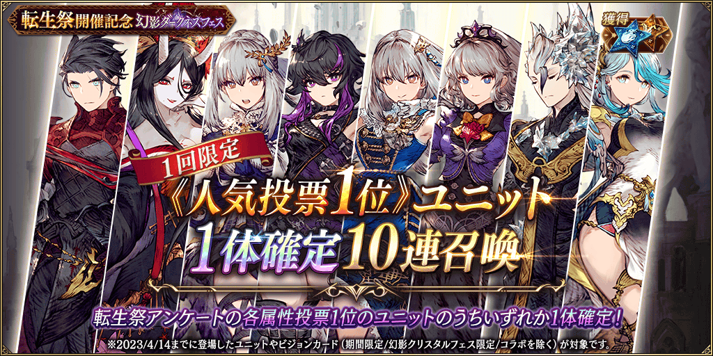 WAR OF THE VISIONS ファイナルファンタジー ブレイブエクスヴィアス