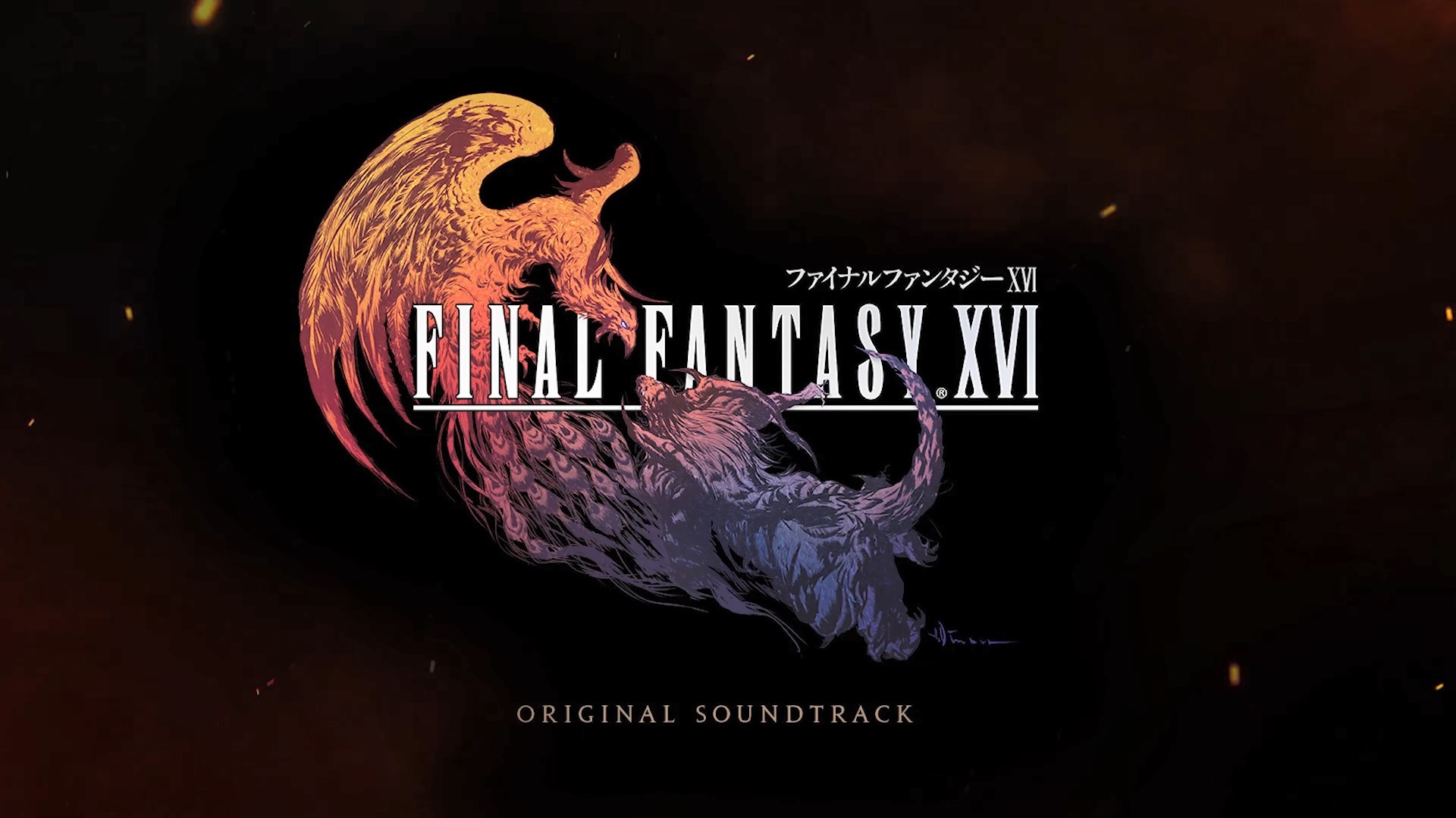 FINAL FANTASY XVI サントラ-