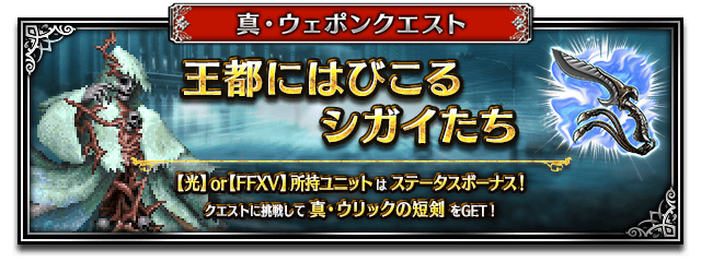 FINAL FANTASY Ⅵ ファイナルファンタジー6 ポスター ／ ff6