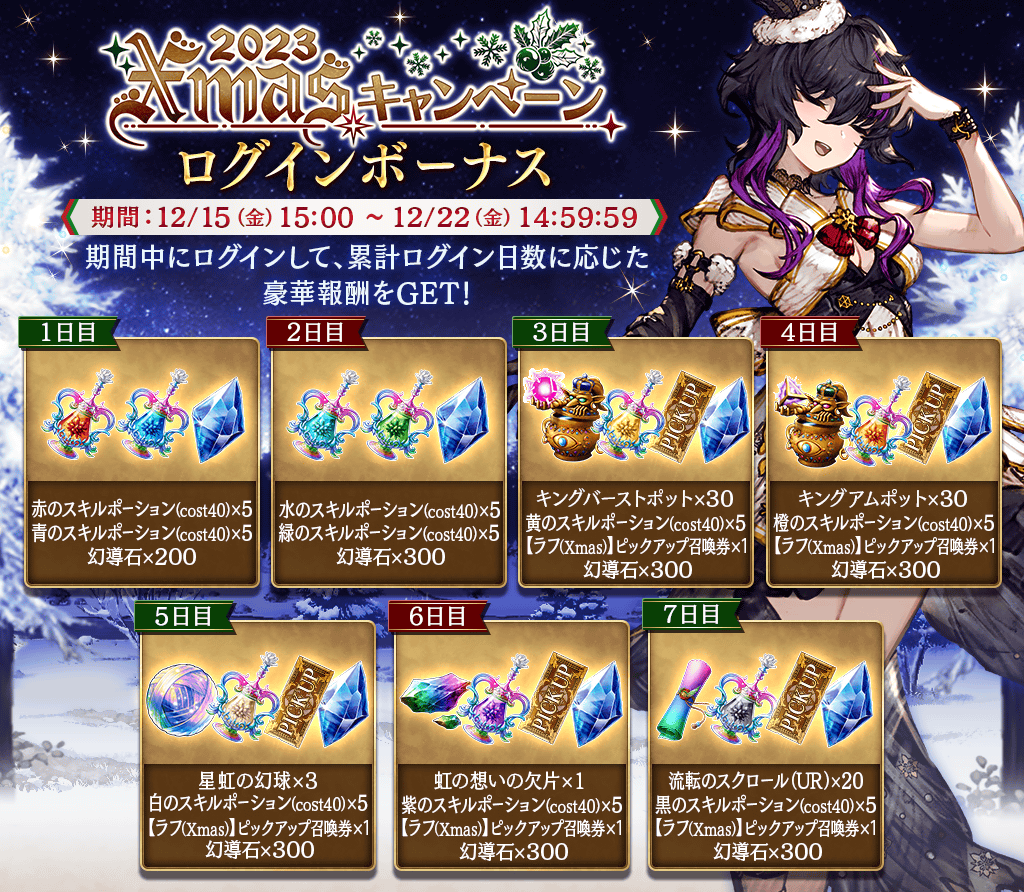 WAR OF THE VISIONS ファイナルファンタジー ブレイブエクスヴィアス