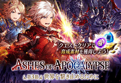 星界の軍馬　ファイナル　カラーラフ　原画 星界の軍馬 ファイナル カラーラフ 原画 星界の軍馬 ファイナル