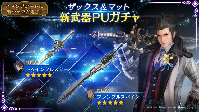 新品未使用 ファイナルファンタジー7 AC コラボ キャップ バハムート FINAL FANTASY 7 FF7 アドベントチルドレン AC バハムート