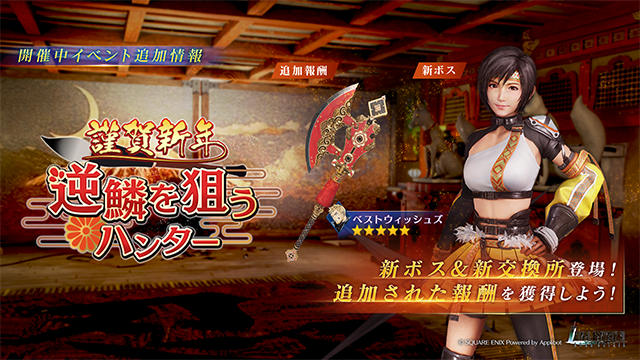 ファイナルファンタジーⅦ ウォールスクロール　ユフィ square - FF7 アドベントチルドレン ウォールスクロールポスター