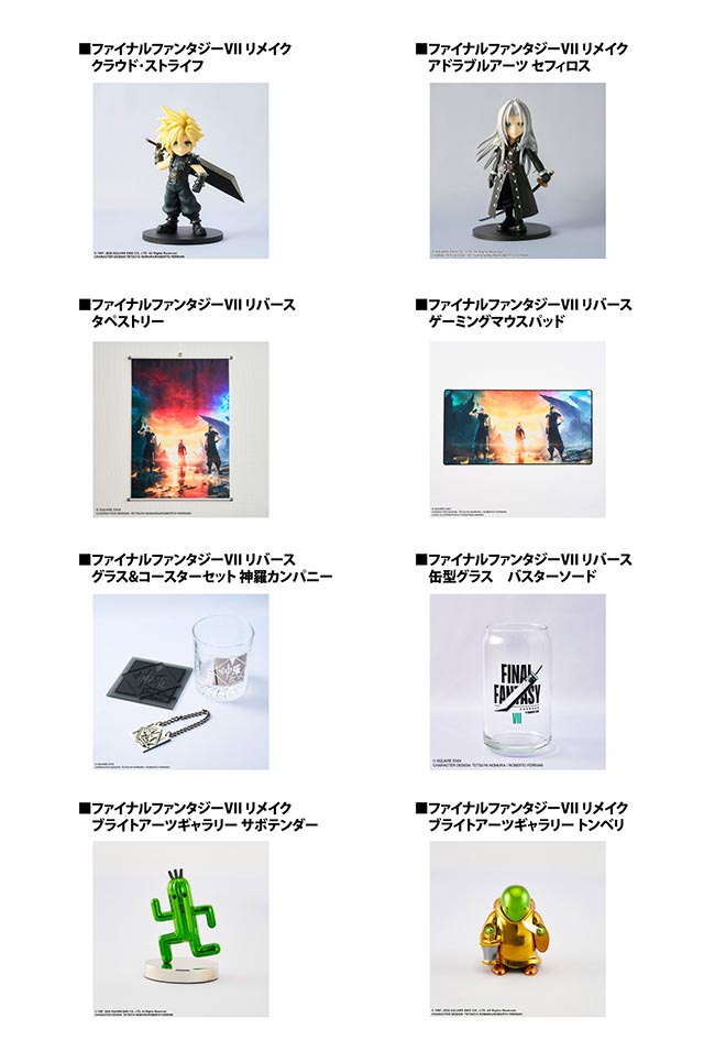 販売販売好調 FF7 ツリービレッジ 特典 ステッカー コンプ 全種 