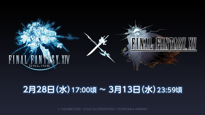 【入手困難】ロゴジャケット Mサイズ　ファイナルファンタジーXIV FINAL FANTASY XIV グラフィック ジップアップ ジャケット