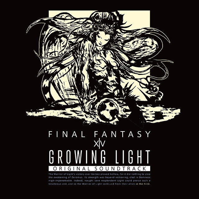 【直販早割】FINAL FANTASY ⅩⅣ 14 FF ファイナルファンタジー ウソウソ ルームランプ 全1種 未開封/ランプ 電気 フィギュア ファイナルファンタジー