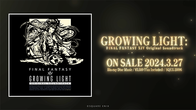 2024年3月27日(水)『GROWING LIGHT: FINAL FANTASY XIV Original 