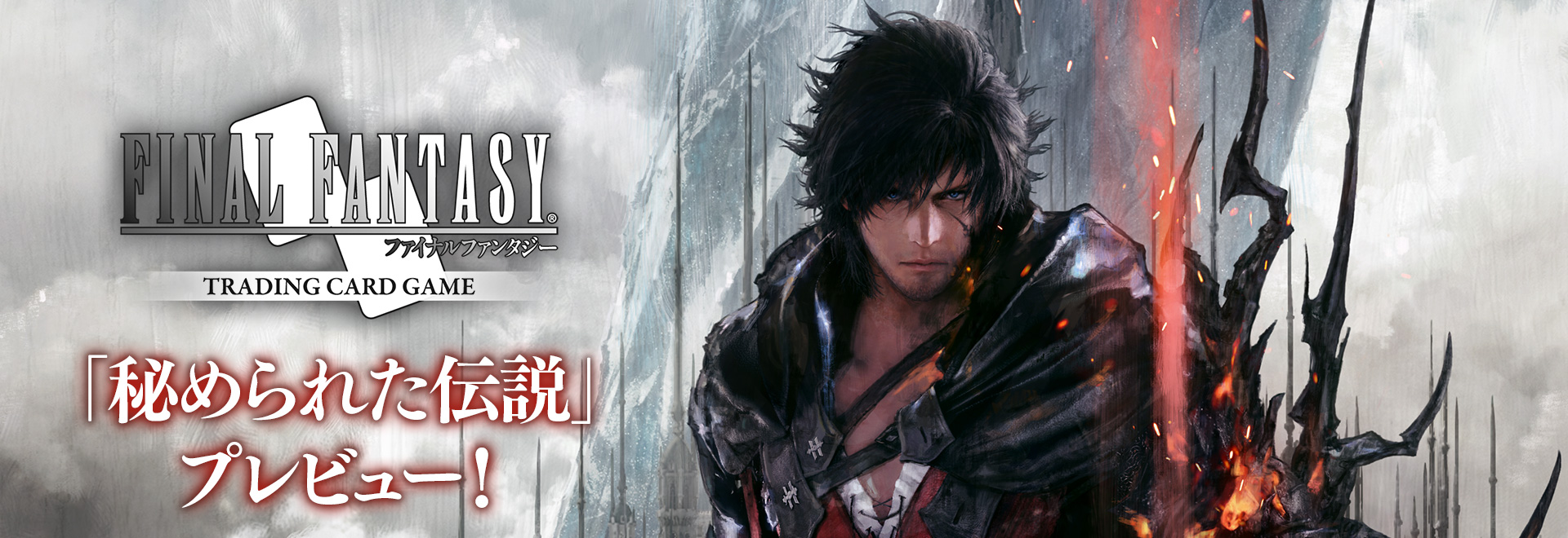  41 SQUARE ENIX