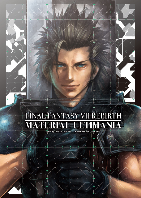 2024年12月27日(金)発売予定！「ファイナルファンタジーVII リバース マテリアル アルティマニア」一部ページ先行公開！ | ニュース |  ファイナルファンタジーポータルサイト | SQUARE ENIX