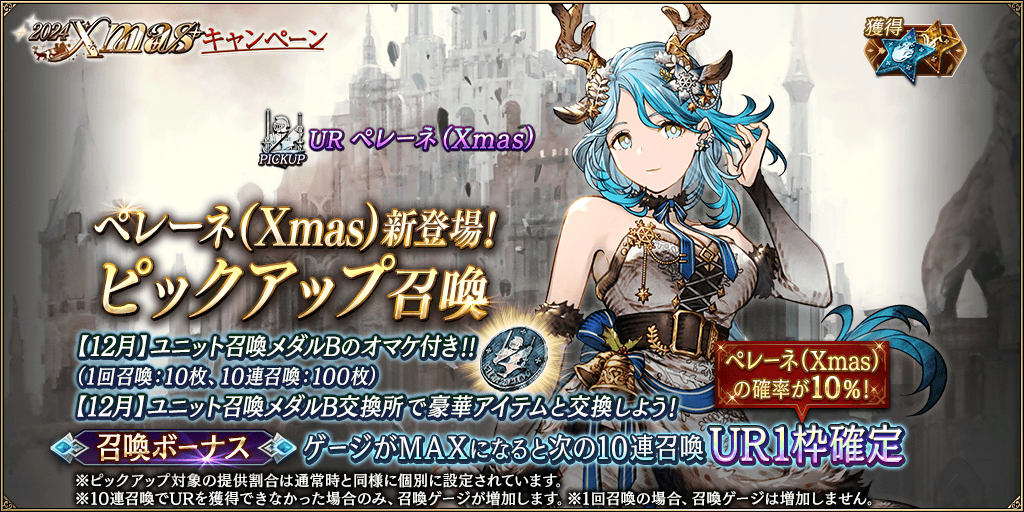 WAR OF THE VISIONS ファイナルファンタジー ブレイブエクスヴィアス