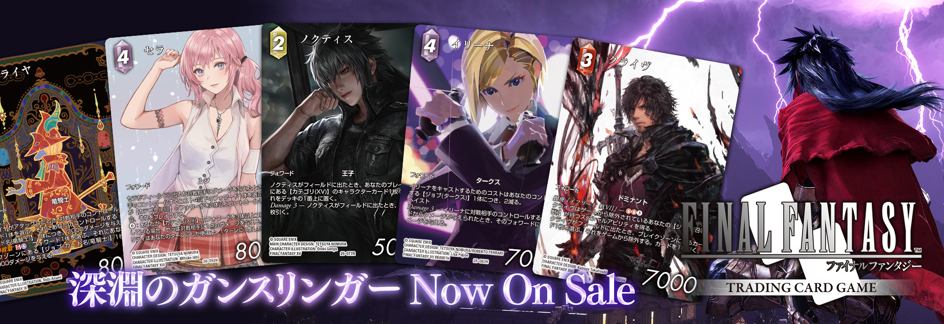 公式 ファイナルファンタジー maxresdefault.jpg