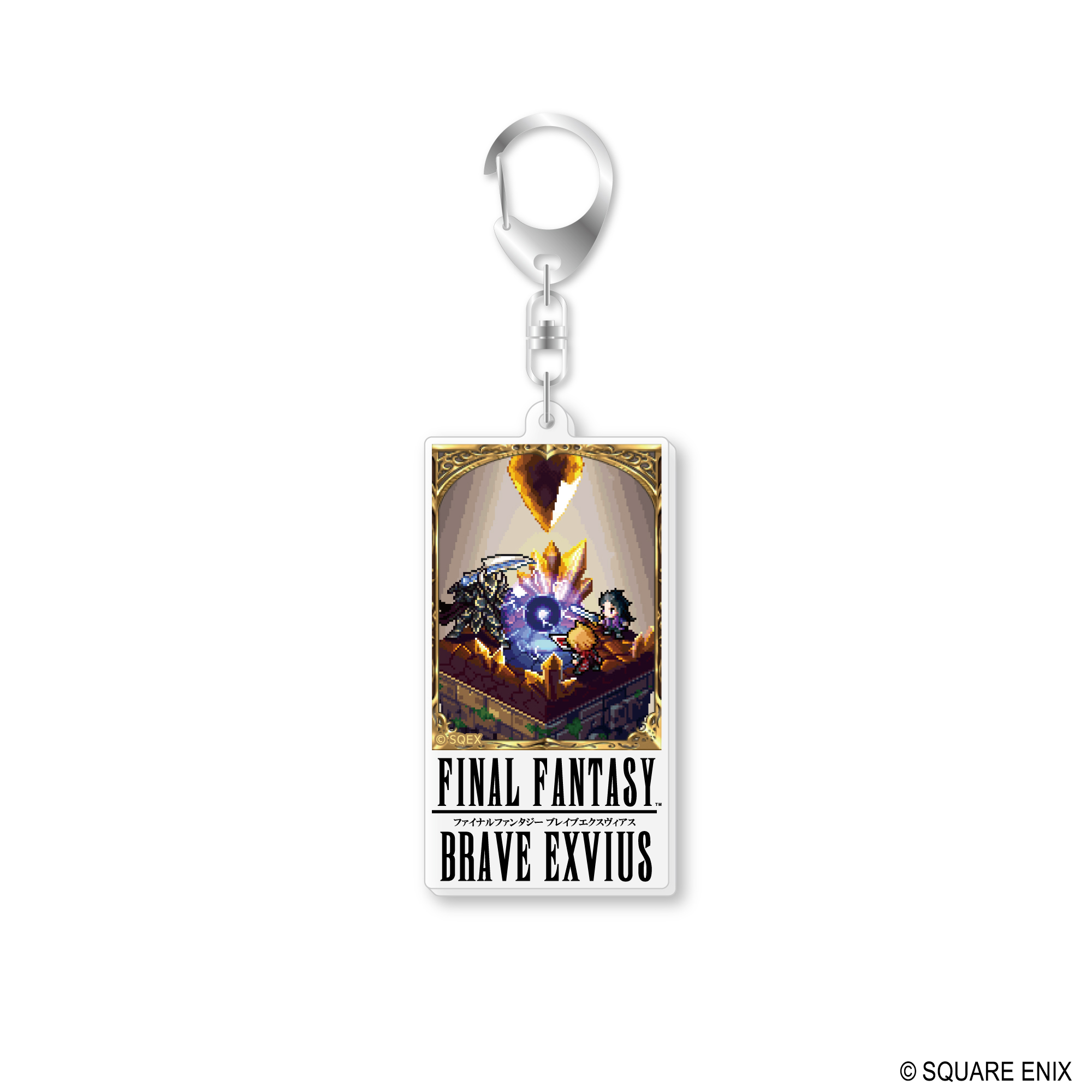 ファイナルファンタジー　ドット絵　アクリルキーホルダー FINAL FANTASY BRAVE EXVIUS」Tシャツ・アクリルキーホルダー4種