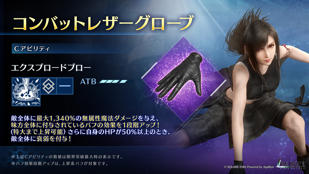 【期間限定値下げ】FF7 ファイナルファンタジー7 コースター セフィロス ファイナルファンタジーVII リバース_SQUARE ENIX MASTERLINE 1
