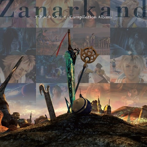 Ffx25th goods compalbum