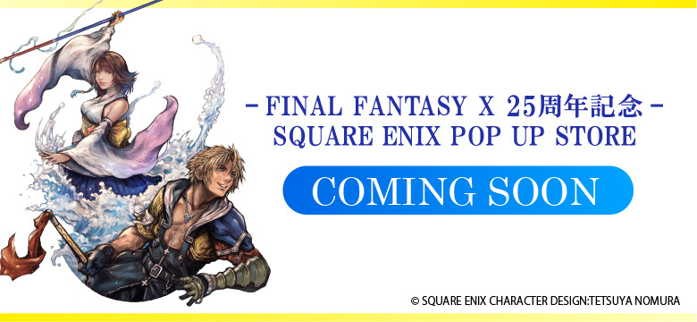Bn ffx25th popup