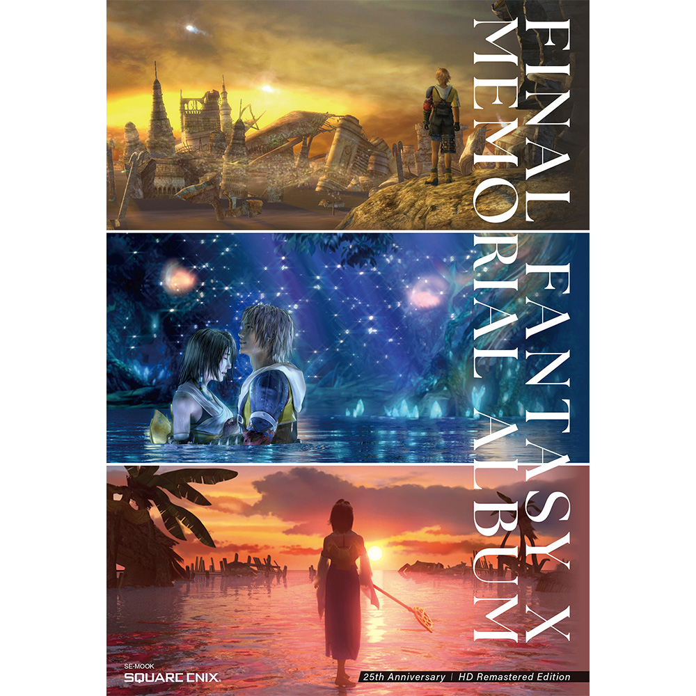 Ffx25th goods memorialalbum