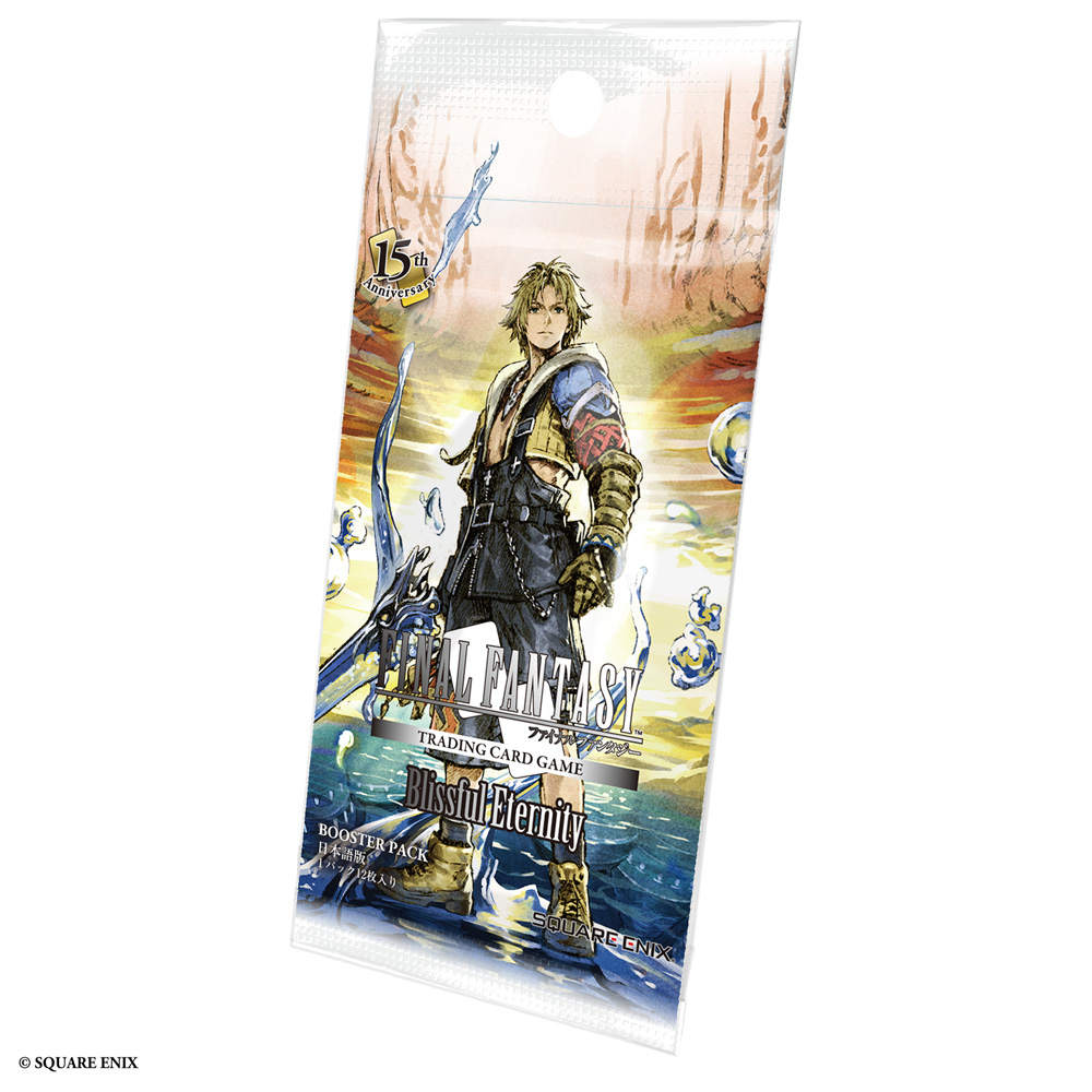 260605 ffx25th fftcgpack