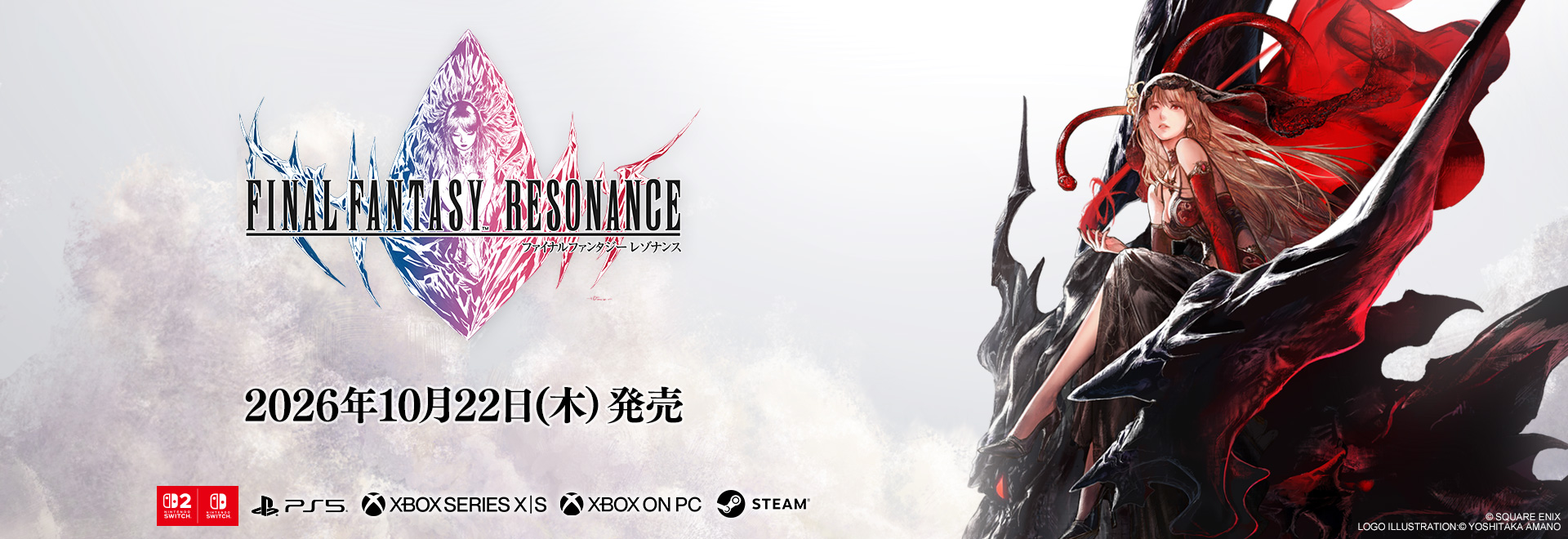 ファイナルファンタジーポータルサイト | SQUARE ENIX