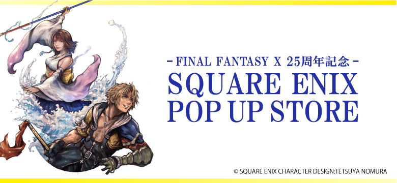 Bn ffx25th popup 2