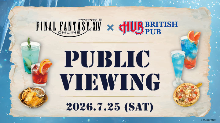 ファイナルファンタジーXIV』×英国風PUB「HUB」 欧州ファン