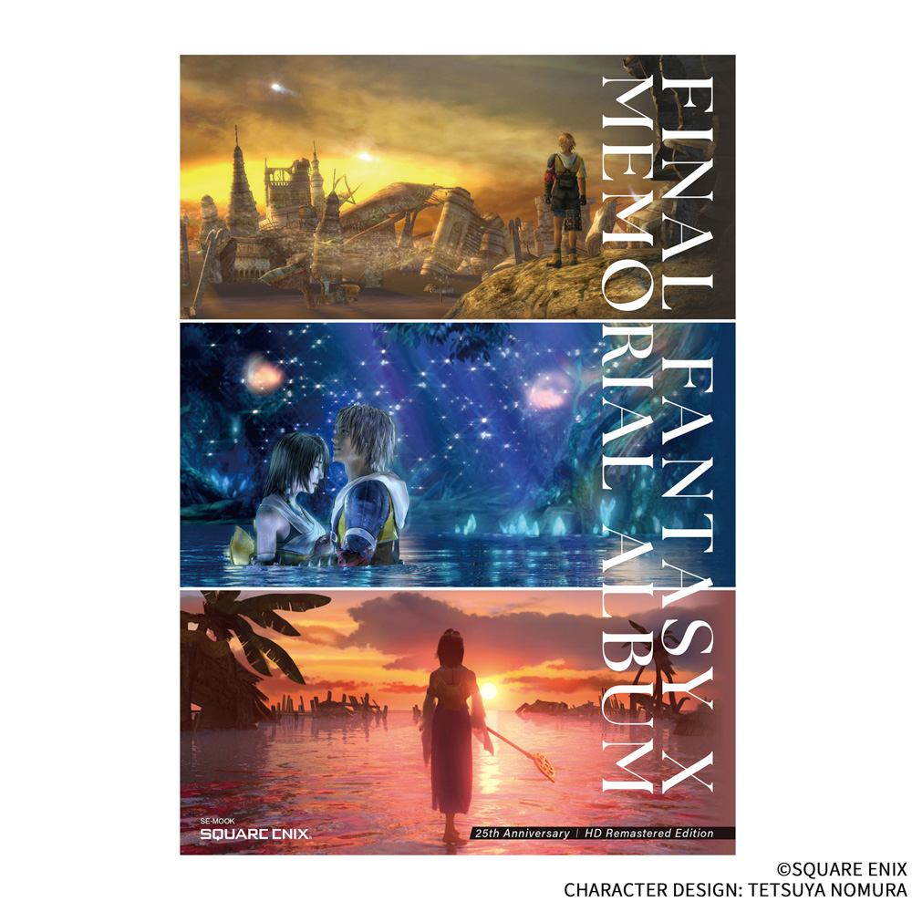 この夏、スピラの思い出がよみがえる。7月は『ファイナルファンタジーX