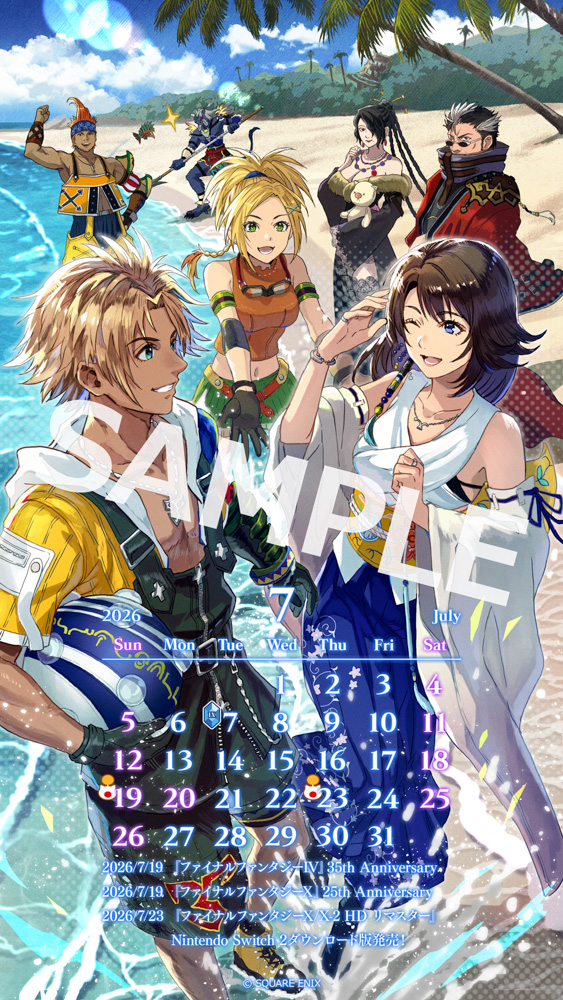 この夏、スピラの思い出がよみがえる。7月は『ファイナルファンタジーX