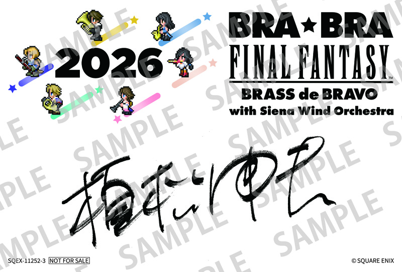 BRA☆BRA FINAL FANTASY BRASS de BRAVO 2026 with Siena Wind