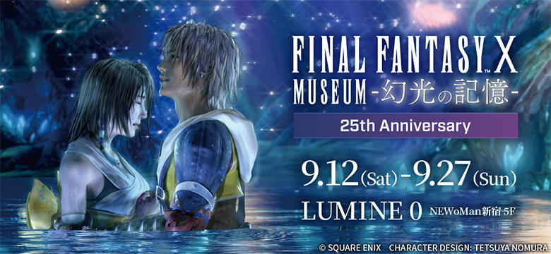Bn ffx25th museum small